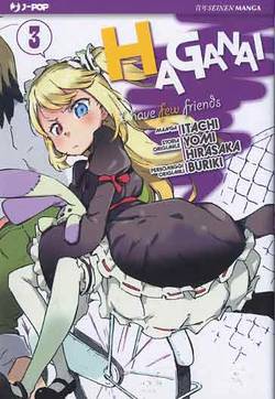 HAGANAI - 3_thumbnail