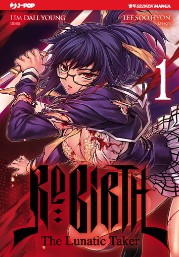 RE: BIRTH - 1_thumbnail RE: BIRTH - 1_thumbnail