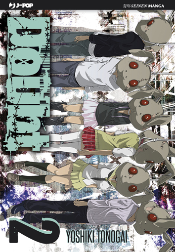 DOUBT - 2_thumbnail DOUBT - 2_thumbnail
