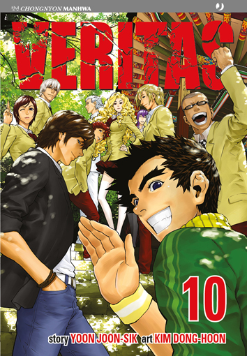 VERITAS - 10_thumbnail VERITAS - 10_thumbnail