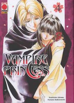 VAMPIRE PRINCESS - 4_thumbnail VAMPIRE PRINCESS - 4_thumbnail