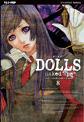 DOLLS - 8_thumbnail DOLLS - 8_thumbnail