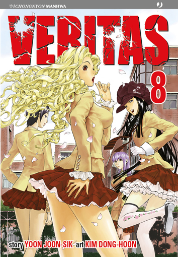 VERITAS - 8_thumbnail VERITAS - 8_thumbnail