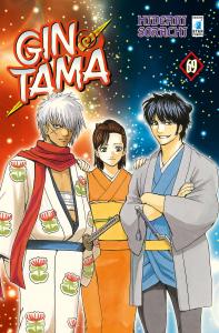 GINTAMA (STAR COMICS) - 69_thumbnail GINTAMA (STAR COMICS) - 69_thumbnail