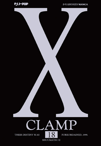 X (J-POP) - 18_thumbnail X (J-POP) - 18_thumbnail