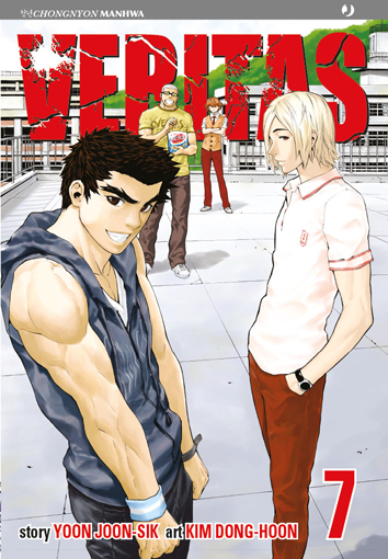 VERITAS - 7_thumbnail VERITAS - 7_thumbnail