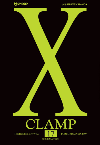 X (J-POP) - 17_thumbnail X (J-POP) - 17_thumbnail