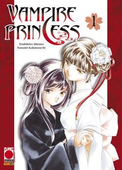 VAMPIRE PRINCESS - 1_thumbnail