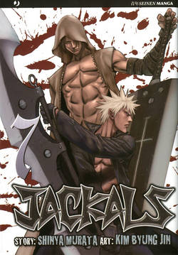 JACKALS - 7_thumbnail JACKALS - 7_thumbnail
