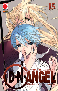 D.N.ANGEL - 15_thumbnail D.N.ANGEL - 15_thumbnail