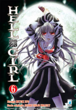 HELLGIRL - 6_thumbnail HELLGIRL - 6_thumbnail