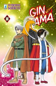 GINTAMA (STAR COMICS) - 68_thumbnail GINTAMA (STAR COMICS) - 68_thumbnail