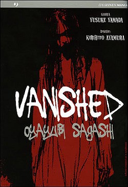 VANISHED - UNICO_thumbnail VANISHED - UNICO_thumbnail