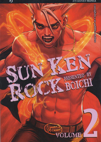 SUN KEN ROCK - 2_thumbnail SUN KEN ROCK - 2_thumbnail