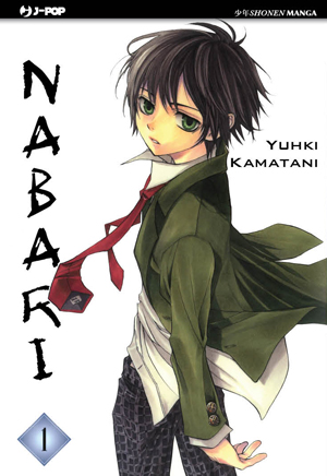 NABARI - 1_thumbnail
