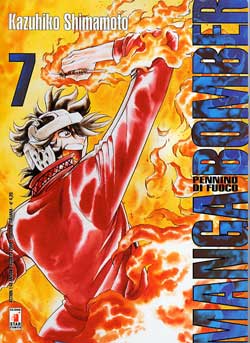 MANGA BOMBER (2005) - 7_thumbnail MANGA BOMBER (2005) - 7_thumbnail