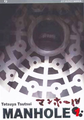 MANHOLE - 1_thumbnail