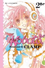KOBATO. - 2_thumbnail KOBATO. - 2_thumbnail