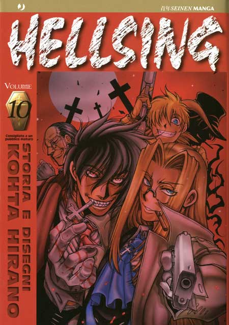 HELLSING (J-POP) - 10_thumbnail