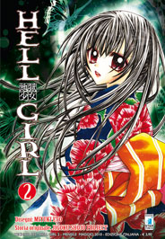 HELLGIRL - 2_thumbnail HELLGIRL - 2_thumbnail