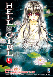 HELLGIRL - 5_thumbnail