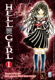 HELLGIRL - 1_thumbnail HELLGIRL - 1_thumbnail