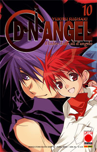 D.N.ANGEL - 10_thumbnail D.N.ANGEL - 10_thumbnail