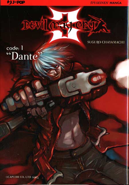 DEVIL MAY CRY 3 - 1_thumbnail DEVIL MAY CRY 3 - 1_thumbnail