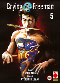 CRYING FREEMAN (PANINI) - 5_thumbnail CRYING FREEMAN (PANINI) - 5_thumbnail