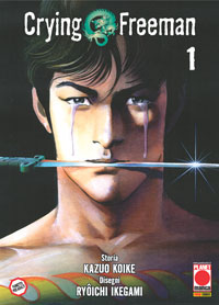 CRYING FREEMAN (PANINI) - 1_thumbnail CRYING FREEMAN (PANINI) - 1_thumbnail