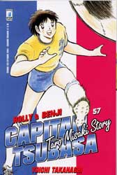 CAPITAN TSUBASA - 57_thumbnail CAPITAN TSUBASA - 57_thumbnail