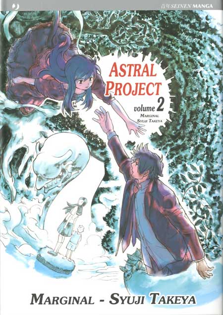 ASTRAL PROJECT - 2_thumbnail ASTRAL PROJECT - 2_thumbnail