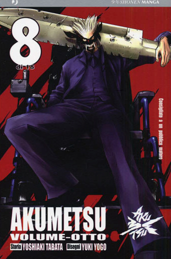 AKUMETSU (J-POP) - 8_thumbnail