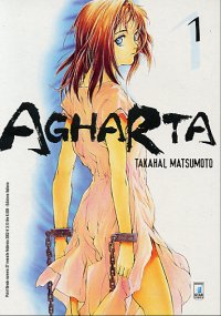 AGHARTA - 1_thumbnail AGHARTA - 1_thumbnail