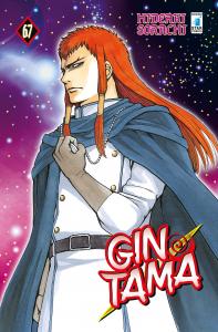 GINTAMA (STAR COMICS) - 67_thumbnail GINTAMA (STAR COMICS) - 67_thumbnail