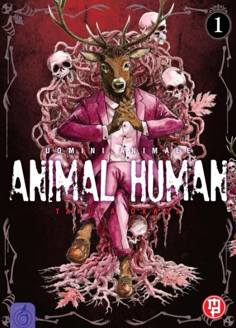 ANIMAL HUMAN - 1_thumbnail ANIMAL HUMAN - 1_thumbnail