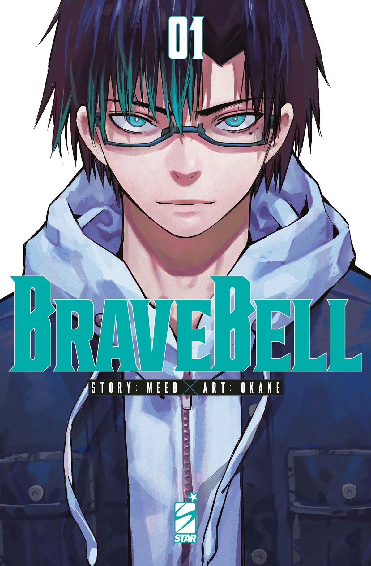 BRAVE BELL - 1_thumbnail BRAVE BELL - 1_thumbnail