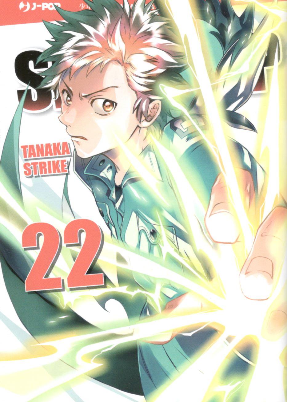 SERVAMP - 22_thumbnail SERVAMP - 22_thumbnail