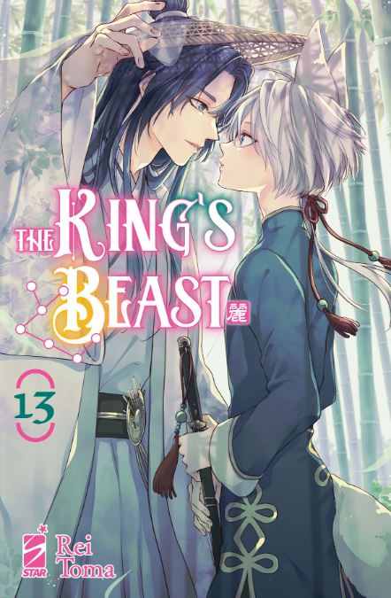 KING'S BEAST - 13_thumbnail KING'S BEAST - 13_thumbnail
