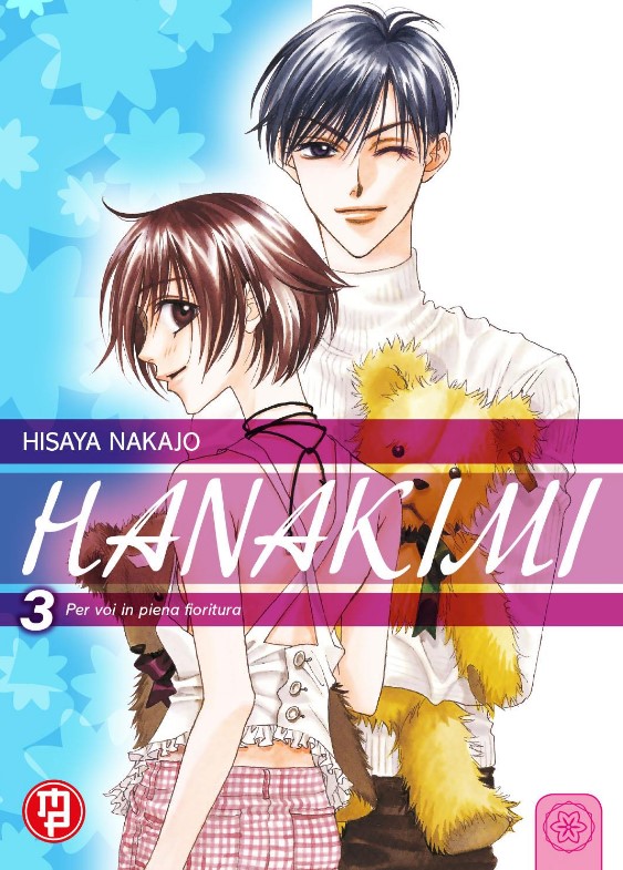 HANAKIMI - 3_thumbnail HANAKIMI - 3_thumbnail