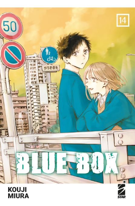 BLUE BOX - 14_thumbnail BLUE BOX - 14_thumbnail