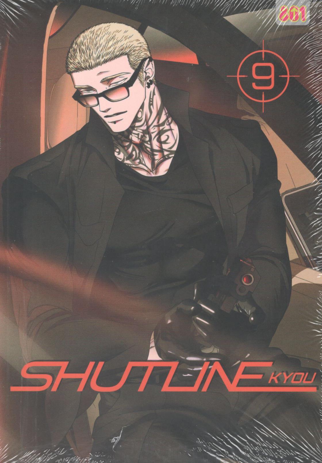 SHUTLINE - 9_thumbnail