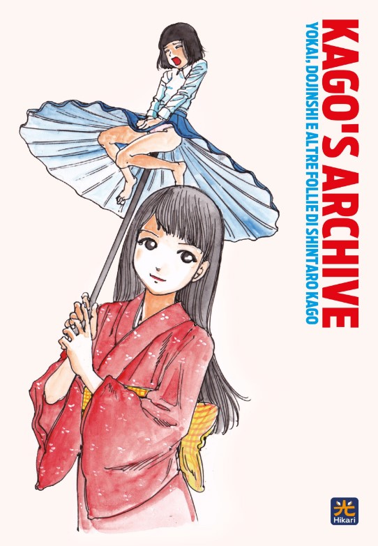 KAGO'S ARCHIVE Variant A - 1_thumbnail KAGO'S ARCHIVE Variant A - 1_thumbnail