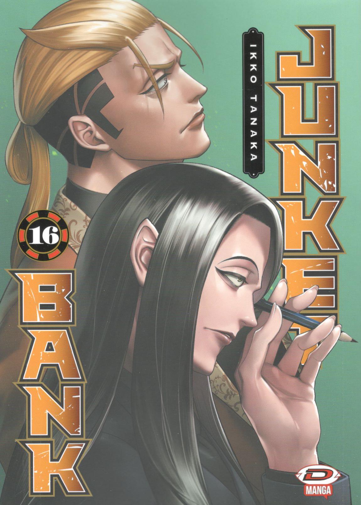JUNKET BANK - 16_thumbnail JUNKET BANK - 16_thumbnail