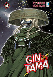 GINTAMA (STAR COMICS) - 60_thumbnail