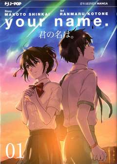 YOUR NAME - 1_thumbnail