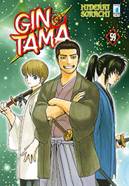 GINTAMA (STAR COMICS) - 59_thumbnail GINTAMA (STAR COMICS) - 59_thumbnail