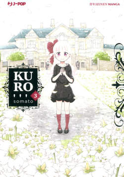 KURO - 3_thumbnail