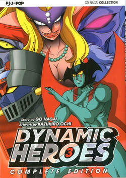 DYNAMIC HEROES (J-POP) - 3_thumbnail