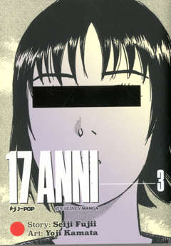 17 ANNI - 3_thumbnail